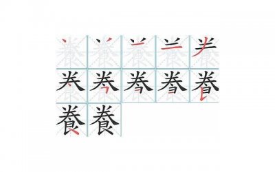 ​挽情婚姻修复，挽固感情，修复婚姻如何做到？