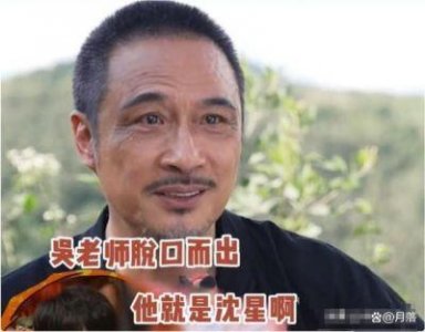 ​《边水往事》口碑逆袭，郭麒麟在吴镇宇庇护下走红