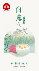 ​潘长江近期动态揭晓，网友热议其啃红薯画面，他究竟怎么了？