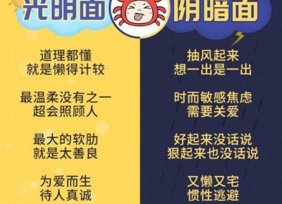 男生抱抱时会故意顶怎么办?