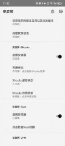 ​夜里禁用APP软件大全-夜间专属：必备禁用APP推荐合集