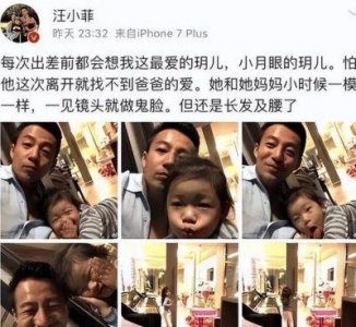 ​汪小菲与三位女性的纷争：揭秘张兰张颖颖和Mandy之间的争执