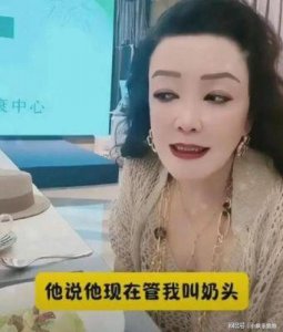 ​张兰揭露大S与黄任中的真实关系，揭秘他是如何吸引人们的关注？