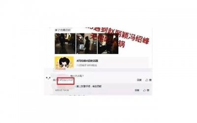 柯震东前女友(前女友萧亚轩大方回复)