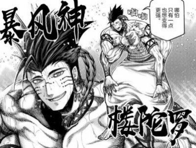 ​黄一鸣的“獠牙”终现