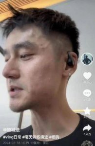 ​蒋劲夫因涉及不当行为在娱乐圈受到封杀，原因揭秘令人唏嘘不已！