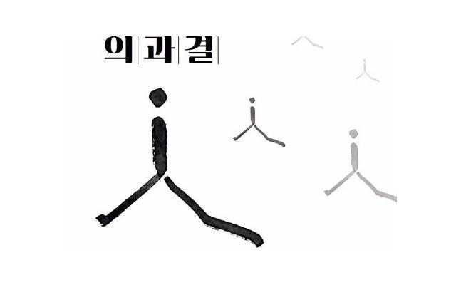 婚姻出现问题？家庭情感不稳定？找心理医生，让爱情再次燃起