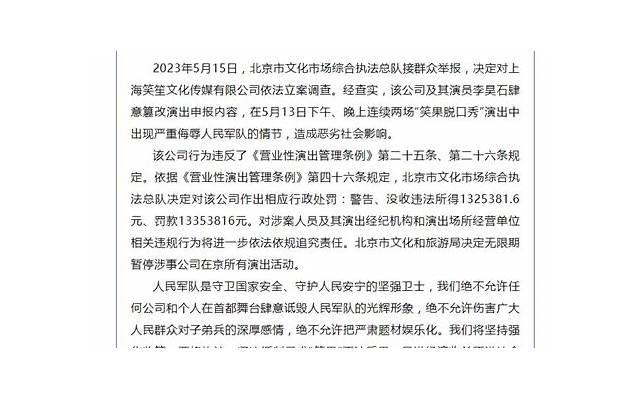  百万彩礼，好昂贵的婚姻，值得吗