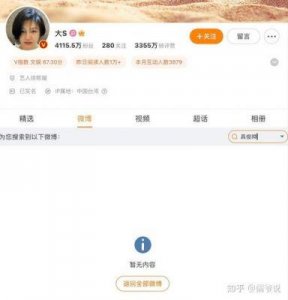 ​出圈小花隐忧：大S与具俊晔婚变？焦俊艳抱紧小生？彭昱畅面临无戏可拍？姨太