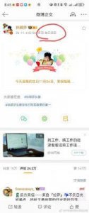 ​北大读书之星张雪健：继檀越后的又一答题大神