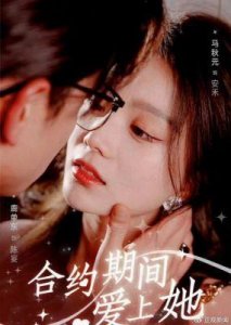 ​《婚内婚外》：反霸总剧掀起夫妻关系思考的新潮流