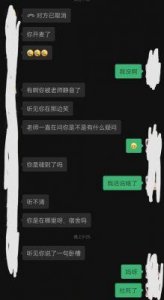 ​莱州沙河幼师视频引发热议，究竟发生了什么？