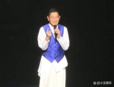 ​刘德华11年回归台演唱会风波：邱瓈宽怒怼政治言论