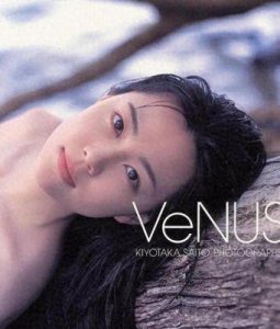 ​日本珍稀美女登场！珍贵写真集展示木村佳乃的独特魅力