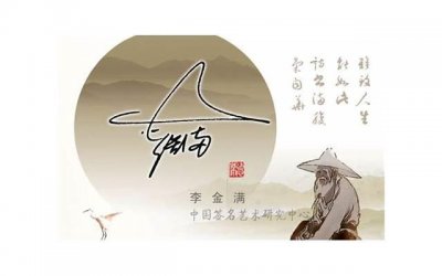 ​离婚后如何办理户口迁移手续