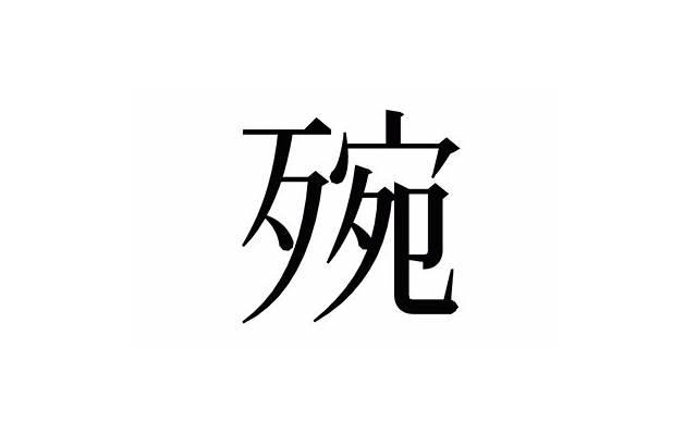 帮你抱得男神归 怎样搭讪男生最自然