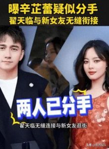 ​翟天临大胆公开与江铠同恋情，粉丝们纷纷送上祝福