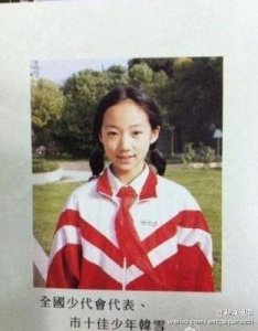 ​揭秘韩雪背景：红三代身份与军人爷爷的传奇故事