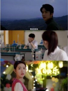 ​张新成的小说《舍不得星星》大结局圆满：蒋时延和唐漾成为神仙眷侣，3名反派