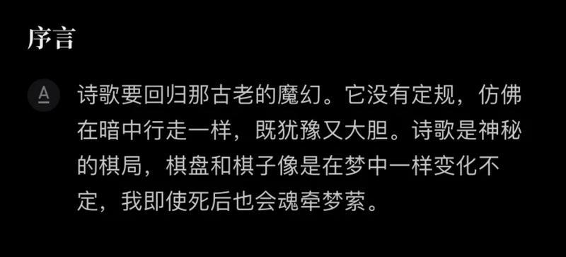 为什么当小三最后会挑衅原配的人