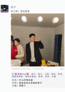 ​薇娅个人资料及最新动态