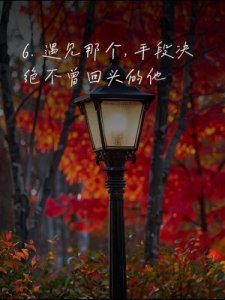 ​拴住男人心的句子最能抓住男人心的情话让男人心定下来的暖心话