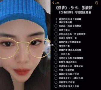 ​傅诗淇原名成毅，为何选择了一个更女性化的名字？
