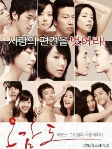 ​近年来罕见的优秀韩片：19禁爱情片的璀璨之作