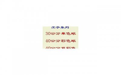 美瞳对眼睛有伤害吗(长期戴美瞳究竟有多大伤害)