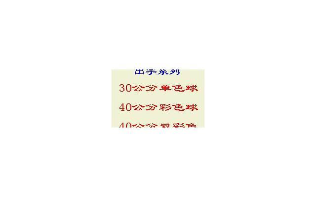 美瞳对眼睛有伤害吗（长期戴美瞳究竟有多大伤害）