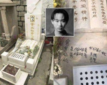 ​揭秘黄家驹离世24年的真相，让人深感遗憾