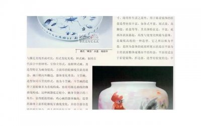 ​良辰美景好时光陆景认出（良辰美景好时光陆景告白的话）