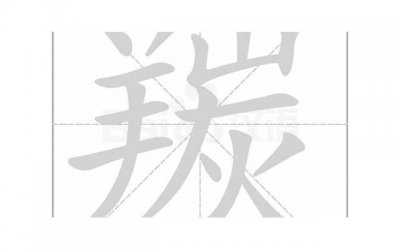 ​风景照配语