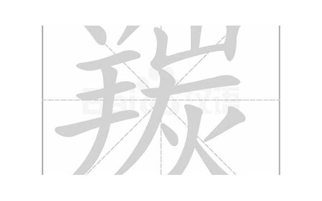 风景照配语