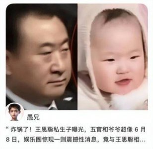​黄一鸣赢得赌局，疑似王健林主动联系她，网友曝光王家赠送五千万房产