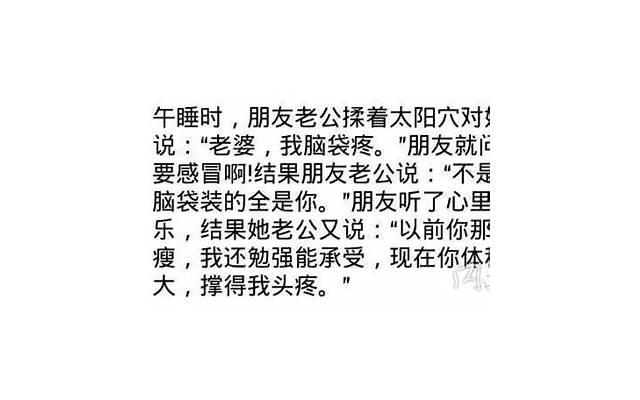 军训拉歌口号大全