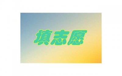 ​什么是凤凰男的具体表现(怎么看待凤凰男的爱情)