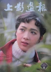 ​演员“六月”的真实姓名婚姻状况及演艺生涯简介