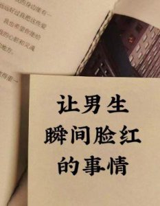 ​《今生有你》中，盛方庭解锁全新接吻姿势，舒琴瞬间脸红，导演都笑出声了