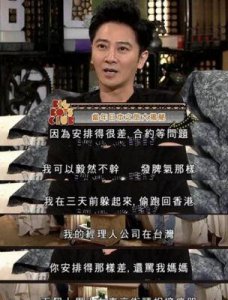 ​25年后的今天再看孙耀威，他当年拒绝日本演出的决定可能是明智之举
