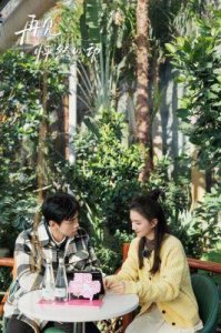 ​《再见，怦然心动》首播：李昀锐与徐若晗的演技成为观众关注的焦点