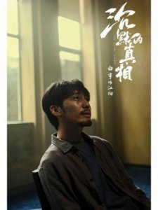 ​《听说你喜欢我：不治而亡的宁想，结局令人意难平！》