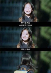 ​《不完美的她》陈思诺与众位影后搭戏，气场不输星途不可估量！