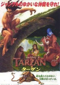 ​H版《人猿泰山》——艺术与情色的完美融合