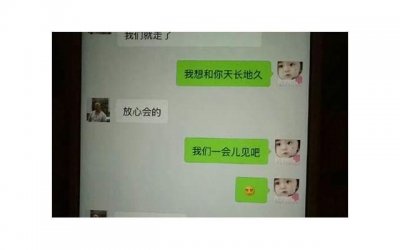 ​聊天开场白套路，让女生秒回的开场白