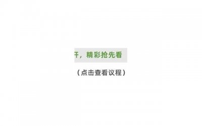 ​天秤座的你等待的机会即将来临，你准备好了吗？