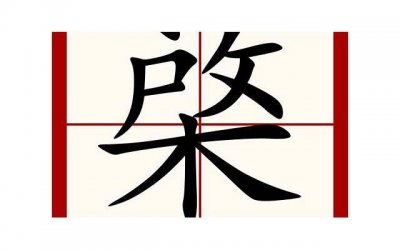​李厚霖与李湘（李湘和富商李厚霖结婚仅1年）