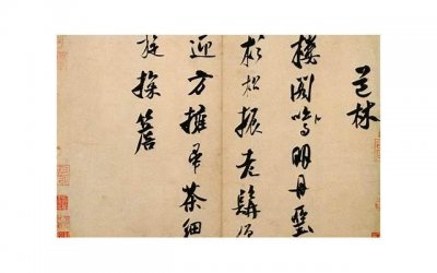 ​侯明昊女朋友（关晓彤与侯明昊私下牵手培养感情）