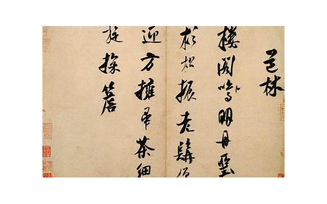 侯明昊女朋友（关晓彤与侯明昊私下牵手培养感情）