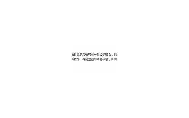 天蝎男对待普通异性和喜欢的人有什么区别？